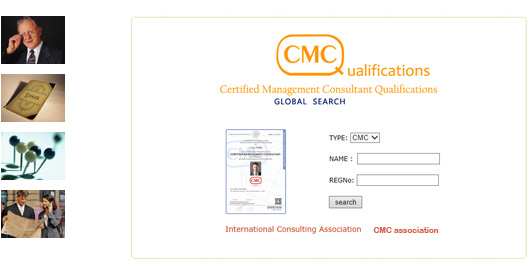 CMC Certified Management Consultant Qualifaction