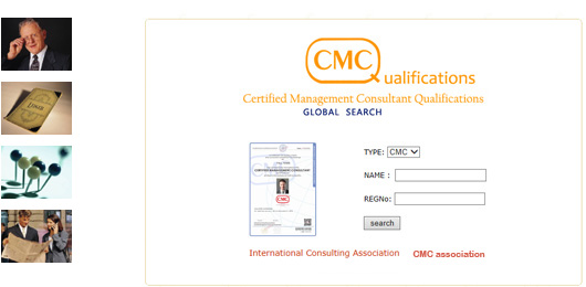 CMC - Certified Management and Consultant Qualifactions